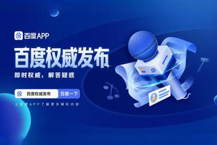 雷竞技app官方网址截图1