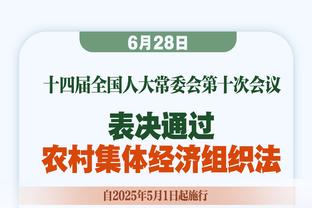 英媒：足球监管机构将对不合规俱乐部处以高达营业额10%的罚款