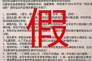 每体：巴萨可能在2025-26赛季转投彪马，他们开出比耐克更高的价