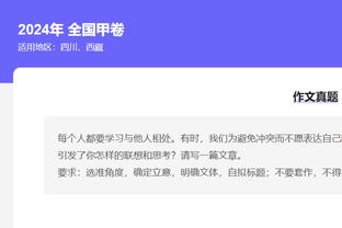 付政浩：威姆斯超高性价比是回归广东主因 近2年CBA外援成色滑坡