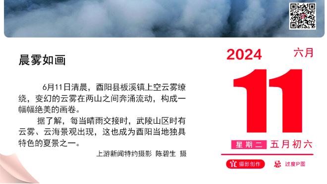 记者：拉特克利夫收购曼联股份将在今天官宣