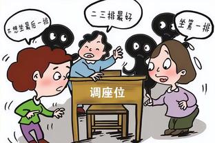 努子眼神不好？迪亚斯进球后努涅斯狂拍头，但是拍错人了