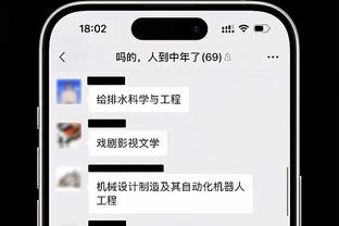 记者：穆里尼奥前往巴塞罗那是因为私事，他首选是留在意甲