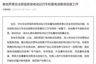 TA：若曼联欧冠出局将严重影响财务，出线奖金至少960万欧