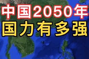 曼联4-3利物浦全场数据：射门28-25，射正11-11