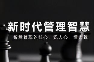 斯基拉：热刺给德拉古辛5年合同和280万欧年薪，都比拜仁高