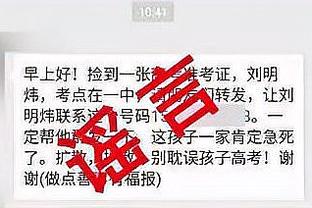 哈姆：詹姆斯第21个赛季还是联盟前五 MVP你很难不投给他！