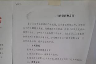 学董宇辉带货！王涛“小作文”推销梅西、小罗球衣，你买吗？