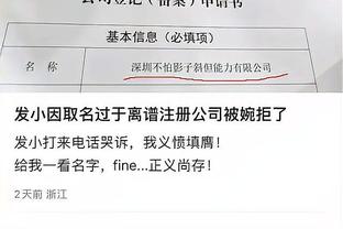 必威体育官网网址截图0