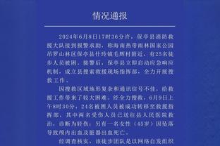 斯基拉：尤文提议签下贾洛后外租弗洛西诺内，但球员想留在尤文